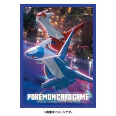 Pokemon - Deck Protector Sleeves - Latios & Latias